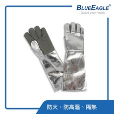 BLUE EAGLE 藍鷹牌 AL-205 防火手套 (20吋), 1雙