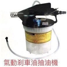 JJC機車工具 - 台灣製造 煞車油交換機 碟剎油抽油機 - 品質保證, 1個, 2L氣動剎車油抽油機(OEM)