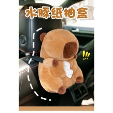 仿真水豚造型面紙盒