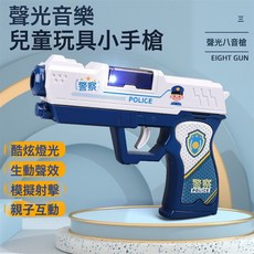 DFMEI 兒童寶寶警察玩具槍仿真電動投影聲光0-1歲3女孩男孩禮物玩具, 1個, 投影警察手槍玩具:如圖