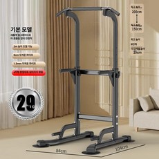 가정용 철봉 실내 풀업바 치닝디핑 다기능 홈트 턱걸이, A.표준튜브+넓은받침대750kgCDC, 1개, 1g