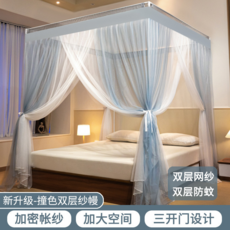 落地蚊帳 家用加粗加厚支架杆免安裝, 尋夢-藍灰【A類母嬰級】, 適用1.2m牀-寬120*長200*高200【加粗加厚烤漆