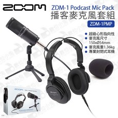 Zoom ZDM-1PMP 播客麥克風套組 超心形指向麥克風 封閉式監聽耳機