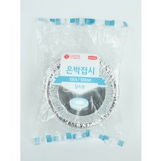 롯데-은박접시 30 100mm