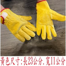 廣隆 羊皮氬弧焊手套 加強車縫耐用 氬弧焊 CO2 電焊 真皮防燙耐磨柔軟防護, 1個, 黃色, 黃色