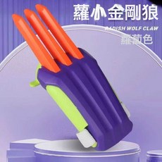 火光狼爪可伸縮發光玩具激光劍兒童戶外刀火石金剛火狼爪男孩禮物, 1個, 蘿蔔金剛爪1對:1個