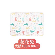 動物派對 中號70x50cm 嬰兒外出尿布墊｜棉柔親膚、方便攜帶、多功能用途, 01.花花兔大款80X100CM, 1個
