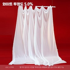 커튼 거실용 물빛 웨딩 촬영 소품 반투명, 1개, 화이트 투명도 50