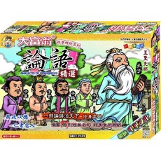 大富翁 知識百科系列-(超Q)論語精選 E706 兒童啟蒙教育讀本