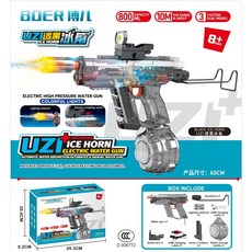 【現貨-隔天送達】火光小冰鼠 水槍 電動水槍 高速連發 聯動回膛 脈衝水槍 兒童水槍 冰爆水槍 玩具水槍 噴水槍 小水槍, 透明黑, 1個