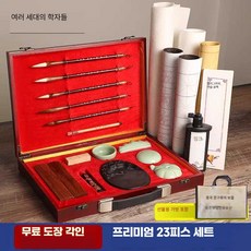 고급 벼루 문방사우 세트 서예용 먹붓세트 문인화 필묵도구, 1개, 세대서향 / 인장 각인