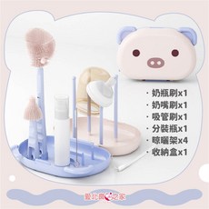 愛北鼻 奶瓶刷組 矽膠奶瓶刷四件組 旅行收納 外出便攜, 1個, 小熊馨紫旅行刷具組有瀝水托盤