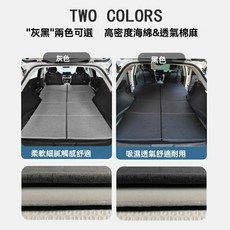 加厚免充氣車載折疊床汽車睡覺神器，車內SUV副駕駛車載床墊，車用改裝旅行床墊, 【現貨】帶支撐+收納包 黑色（厚約3公分