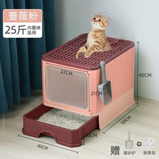 大號全封閉貓砂盆摺疊抽屜式除臭貓廁所超大防外濺貓咪用品, 1個, 送貓砂鏟