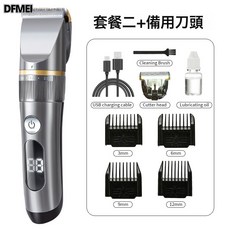 DFMEI 理髮器 全身水洗智能數顯電動剃髮剪, 9958槍色標配+備用刀頭:如圖