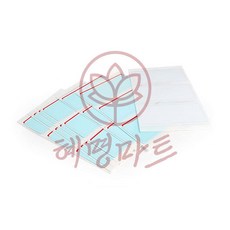 보호견출지 405 7매 적색 혜명마트