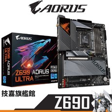 Gigabyte 技嘉 Z690 AORUS ULTRA 主機板 LGA 1700 DDR5