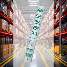 상종이70g 10매 도화지 전종이 테이블 상차림깔개 흰종이 큰종이