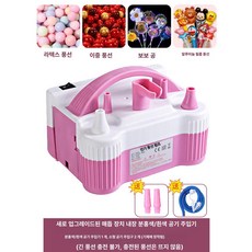 호오 풍선바람넣는기계 휴대용 공기주입펌프 풍선, 1개, 1 호스 2개 노즐