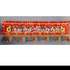 毅達佛具 八仙彩 手工浮繡 凸蔥 八仙雙龍 10尺，精緻手工藝，立體凸顯，吉祥寓意, 10尺加車帆布套要用宅配寄, 1個