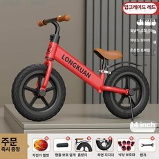 글로브픽 밸런스바이크 페달없는자전거 유아용품, 1개, 1cm, 차이나레드 14인치 폼 3-6세 대형 세트