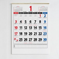 (주)미디어블컴퍼니 2027년 달력 2027달력 벽걸이달력 달력 음력달력