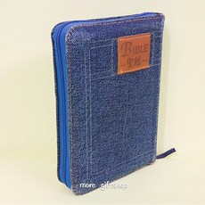 和合本聖經 輕便型牛仔布面拉鍊, 1個, 輕便型(和合本神版)