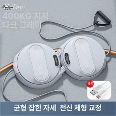 두우둥 허리돌리기운동기구 스트레칭 실내 옆구리, 그레이 확대형 베이스 400KG, 기본 모델명/품번