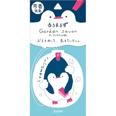 日本CARALL 動物造型吊掛式香片，三種香味選擇，車用/居家兩用，可愛造型，持久清新。, 1個, 4217白麝香