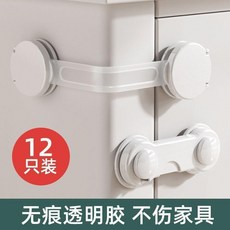 寶寶安全鎖 抽屜櫃門防開扣, 1個裝, 全新升級：免釘無痕 安全鎖釦 安全防護,常規品質：輕薄粘性 迷你1個裝 基礎粘性