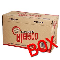박스/광동비타500100ml, 100ml, 100개