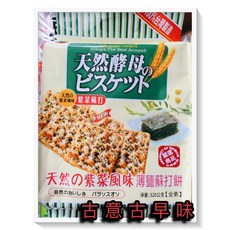 古意 古早味 紫菜蘇打餅 經濟包 (320公克) 懷舊零食 天然酵母 紫菜風味 薄鹽蘇打餅 餅乾, 1個