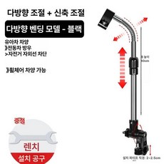 유모차 우산 거치대 블랙 자전거 2단 양산걸이 접이식 2단접이식 우산꽂이, 1개