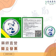 曼秀雷敦 軟膏, 1個, 12克裝(一般款)