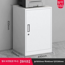 사무실 비밀번호캐비닛 잠금 관물대 보관함 학원 회사, 1.4mm, 1단 서랍 1문 열쇠 화이트