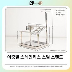 앵무새놀이터 앵무새장난감 앵무새새장 앵무새용품, 1개, 이중 행 스탠드