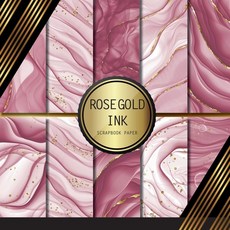 Scrapbook Paper: Rose Gold Ink: Double Sided Craft Paper For Card Making Origami & DIY Projects - D... Paperback, Independently Published, English, 9798741429631