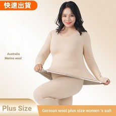 哈尼服飾 秋冬新款大尺碼德絨羊毛保暖內衣套裝女士加大加肥200斤秋衣衛生褲女