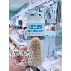 babylove 嬰兒髮刷 100%山羊毛, 1個