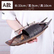 인테리어 소품 중국 범선 골동품 물 마을 모델 낚시 보트 캐노피 공예 장식품 단단한 나무 거실 장식, E(33x9x10)