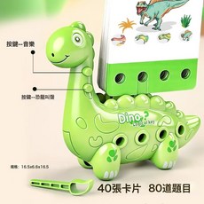 唐詩三百首古詩幼兒童插卡片早教機學習中英雙語識字啓蒙益智玩具, 綠色:1個