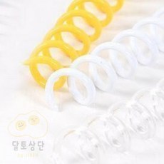 투명 3:1 8mm 1kg 제본용품 제본기소모품 제본용링 제본와이어링