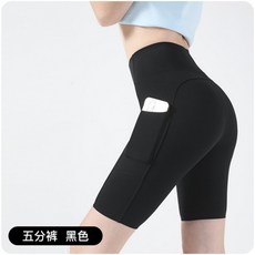 BELLA 女款雙口袋超彈力五分鯊魚褲 無尷尬線 運動健身緊身褲 多色M-XXL