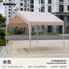 간이창고 농업용 텐트 쉘터 도구 천막 간이 이동식 보관함 정리함, 1, I. 베이지 3m x 3m 폐쇄 없음