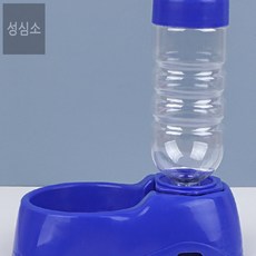 성심소 애완 자동급수기 강아지물그릇