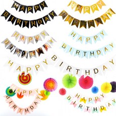 생일파티가랜드 페넌트(대) 파티 프로포즈 생일, 블랙