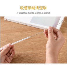 吸管細縫清潔刷, 1個