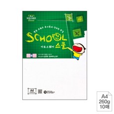 백상지 A4 260g 10매 A4모조지 모조지