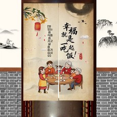 화장실 화장실가림막 커튼 식당 카페 캠핑장 바란스 입구 업소 가림막