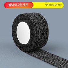 오토바이 기어 변속 보호대 라이딩 장비 접착식 발 덮개 튜닝 부품 페달 보호, 1개, 블랙-4롤 2.5CM폭 최대4.5M신축